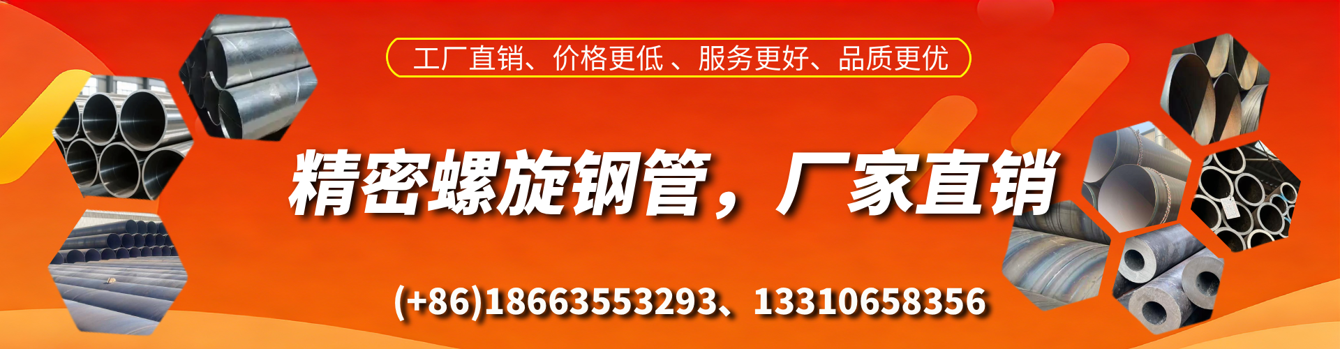 南充精密螺旋钢管厂家